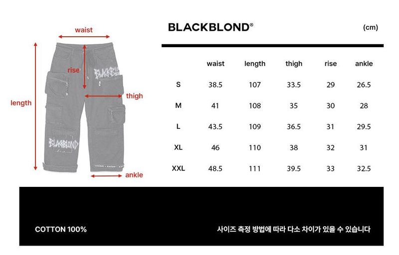 BBD Sprayed Logo Multi-Pocket Denim Cargo Pants (Black)