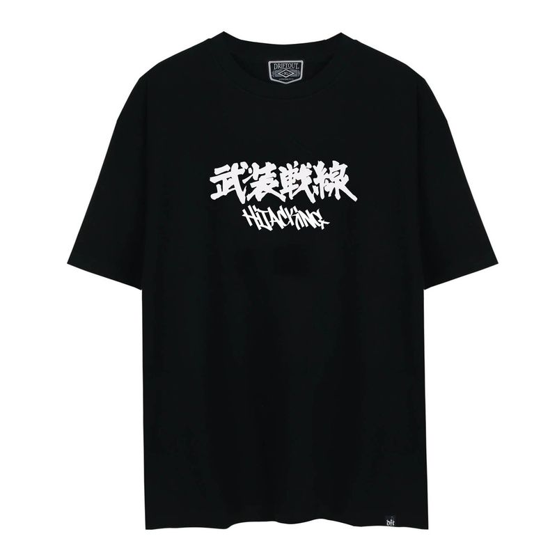 CHU-027 MUJANGJUNSUN