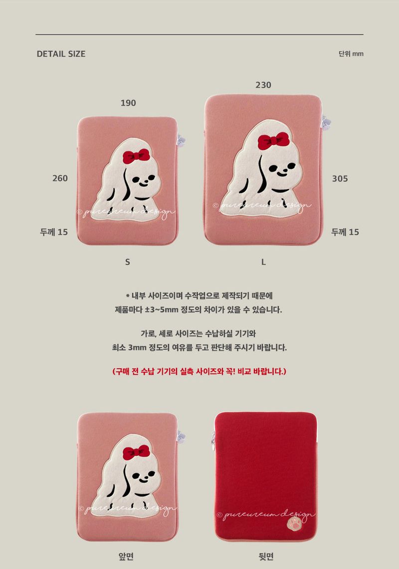 Titi Pad Pouch(S)