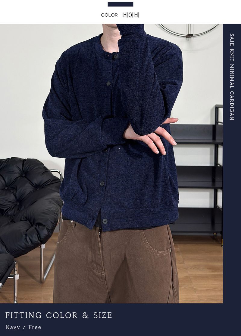 Sage knit minimal cardigan