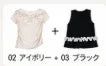 [1+1 Special] Blouse & Top SET