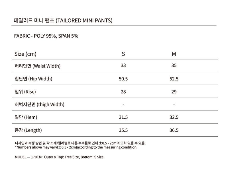 [SET-UP] TAILORED MINI PANTS SET