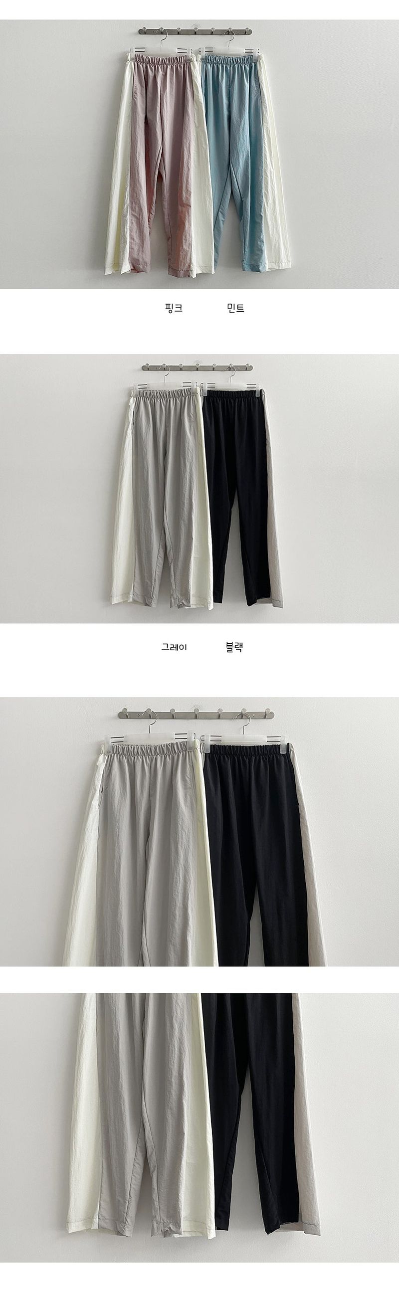Fleonilon Color Banding Wide Pants