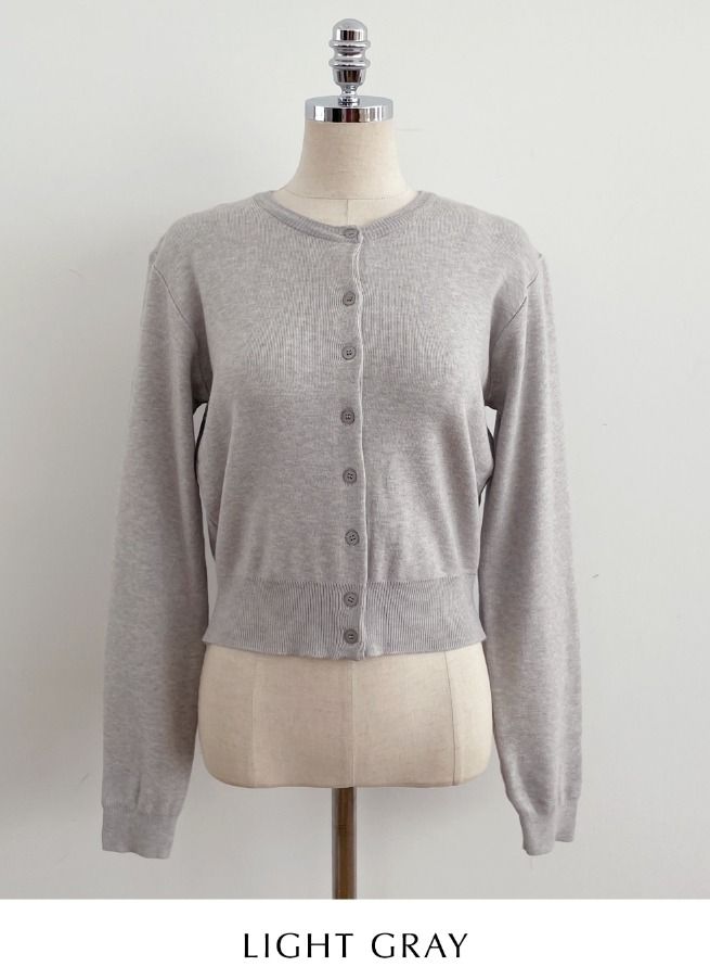 Recon Round Wool Knit Cardigan