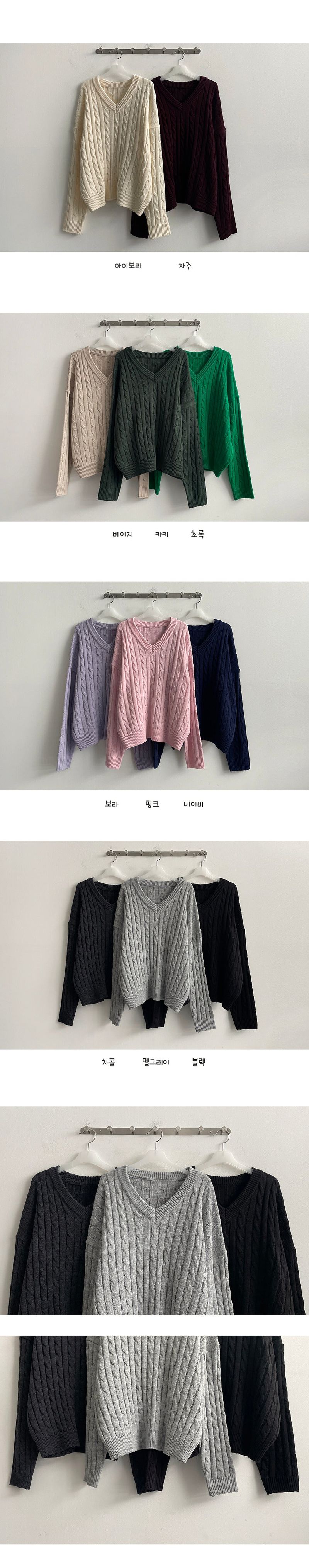 Wagen Twisted V-Neck Knitwear