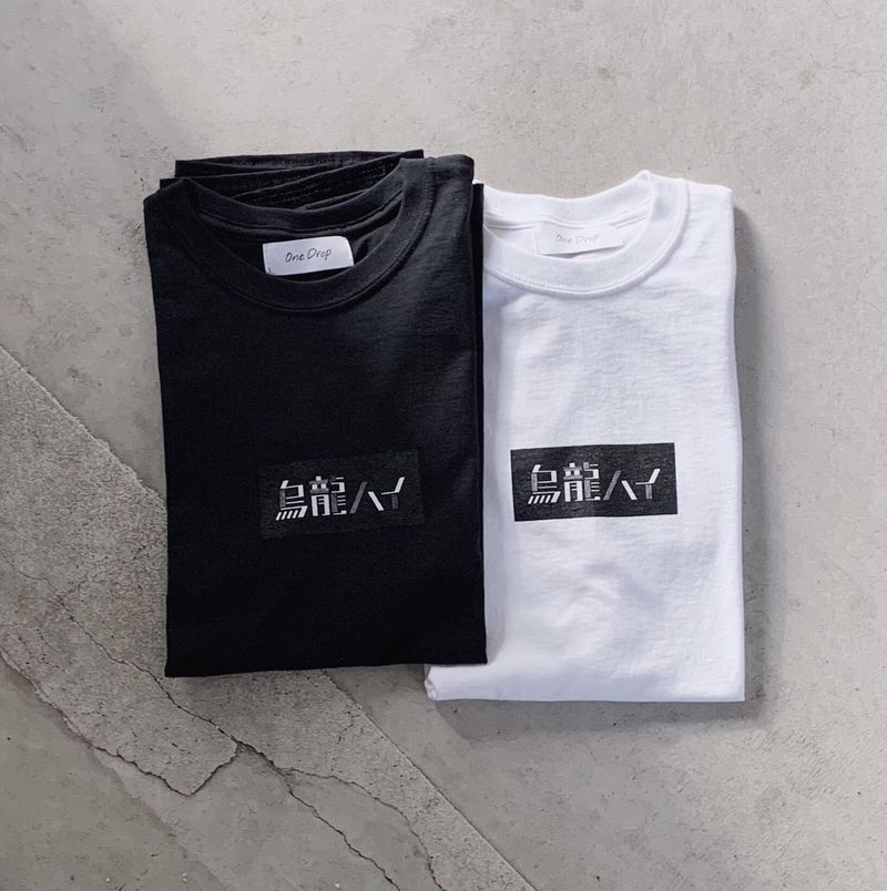 ふくだ　烏龍ハイT-shirt