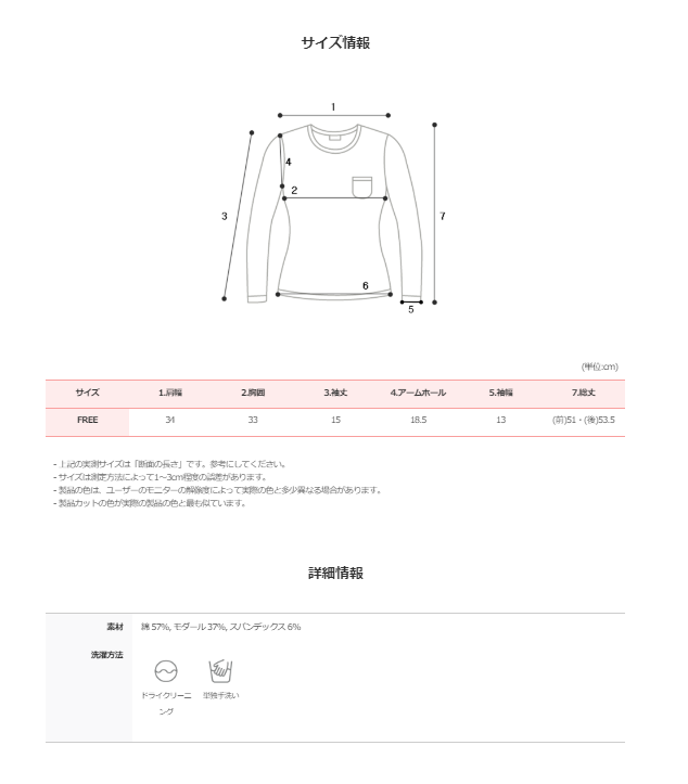 Soft Basic U-neck Slim Short Sleeve T-shirt (4color)