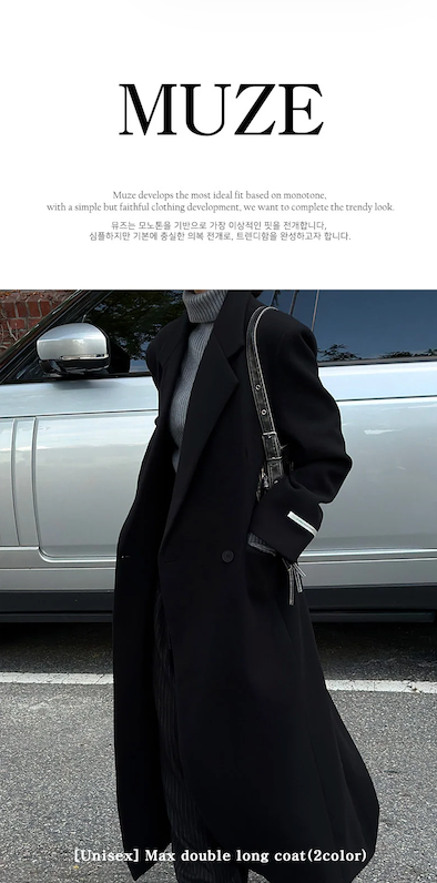 [Unisex] Max double long coat(2color)
