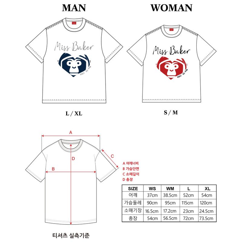 ハートバイカーTシャツホワイト / レッド(MAN)