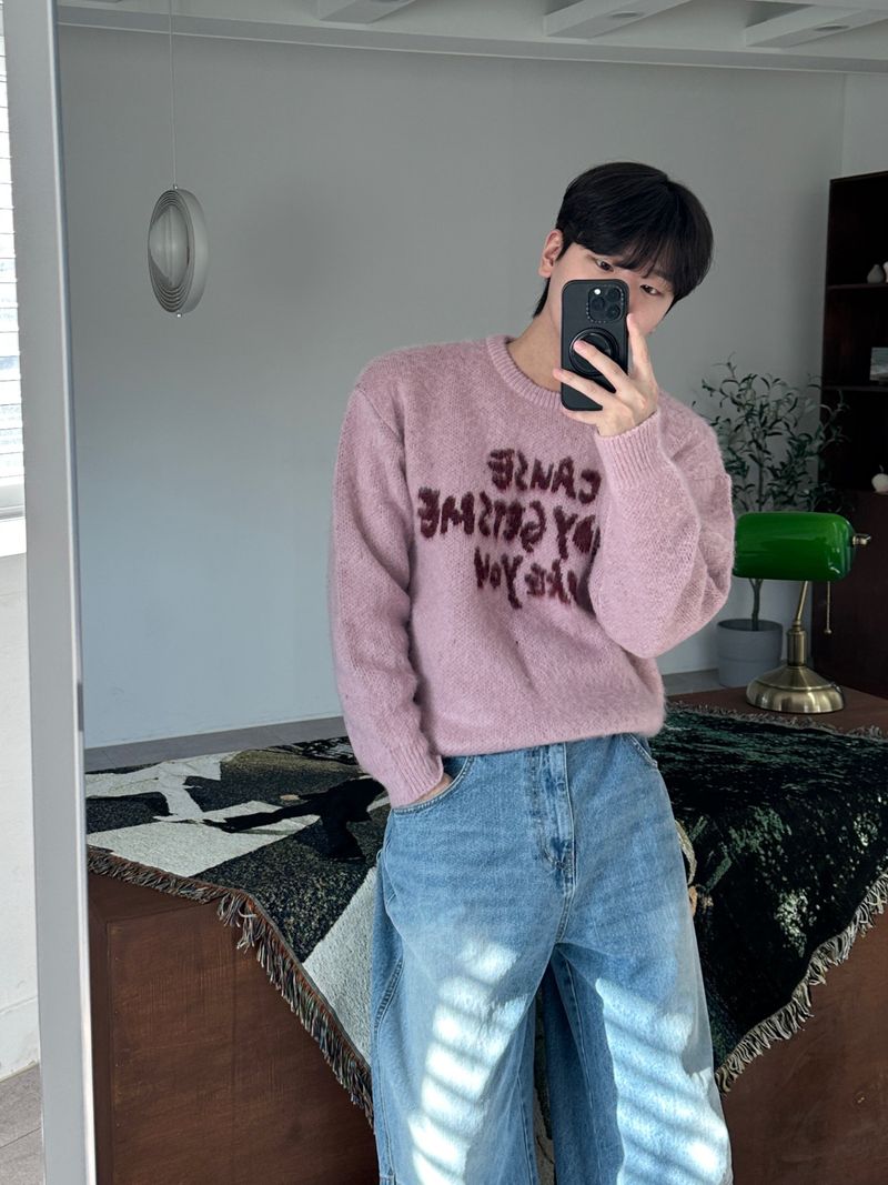 Curse Lettering Round Brush Knit