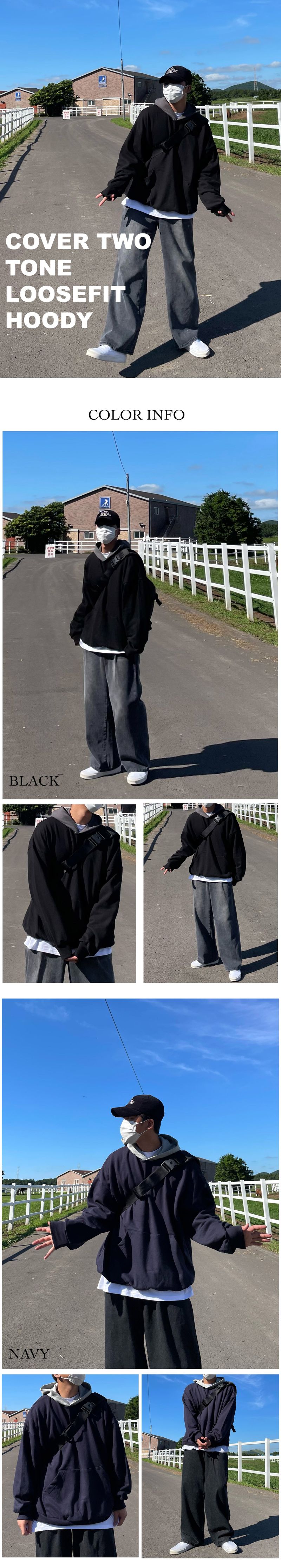 COVER TWO TONE LOOSEFIT HOODY