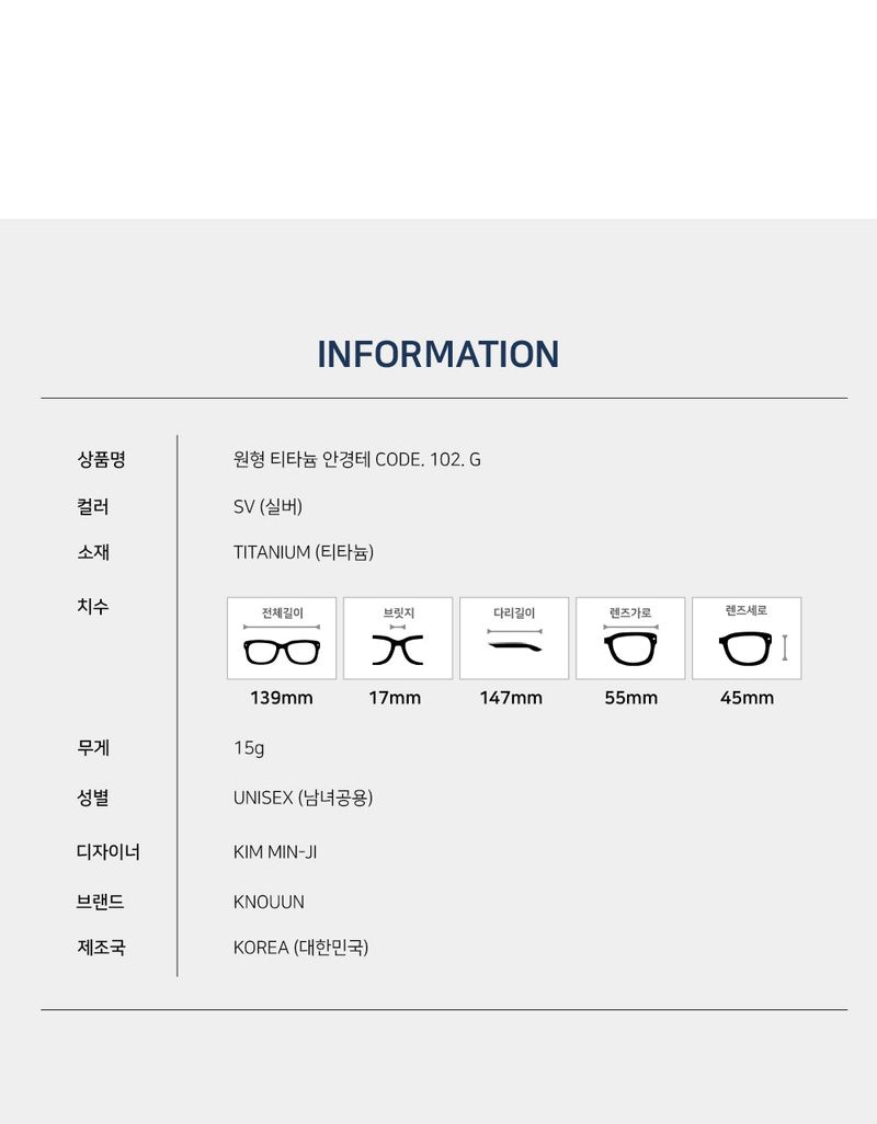 Knouun Square titanium glasses CODE. 102. G Silver