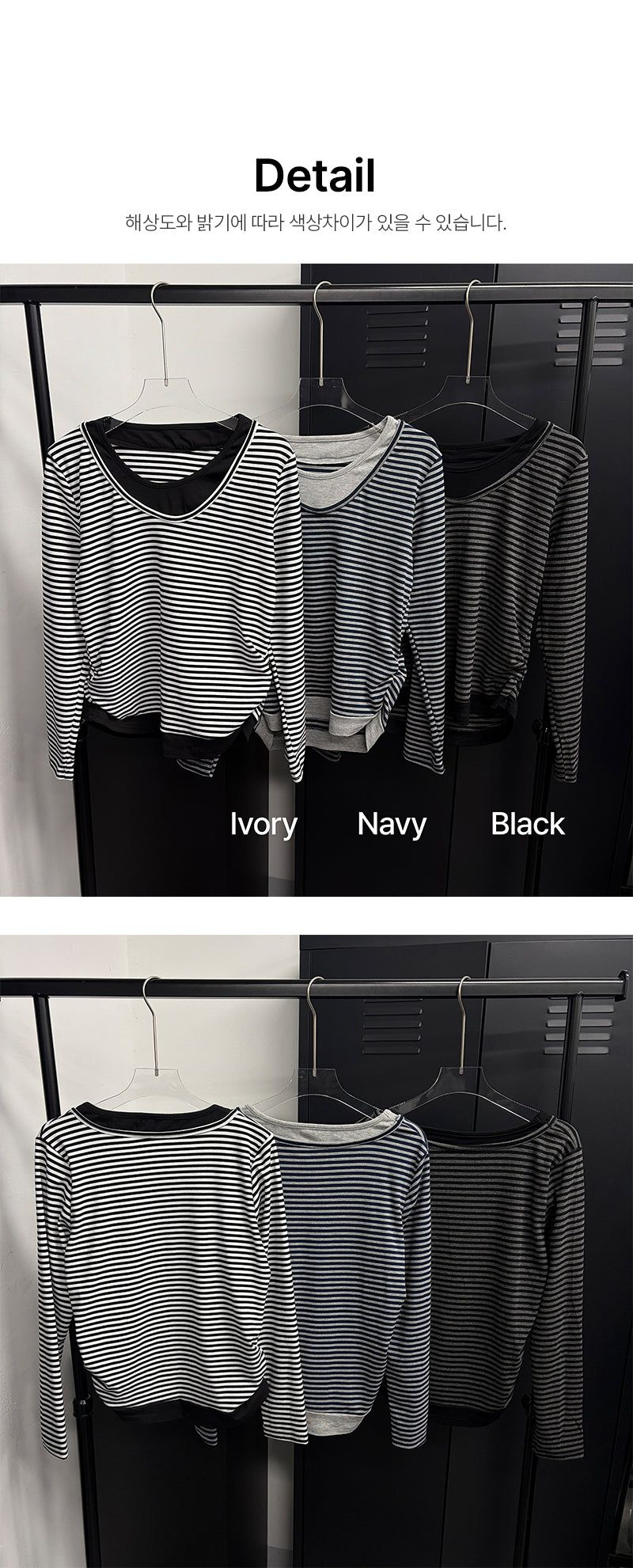 Layered stripe slim t-shirts(3color)