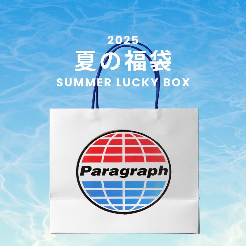 PARAGRAPH(パラグラフ)の「2025 SUMMER LUCKY BOX (PARAGRAPH)(Lucky Bags)」