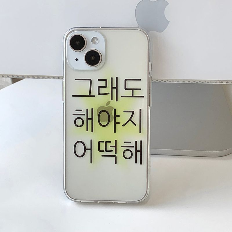 withsome（ウィズサム）の「[NEWJEANS MINJI着用] イエロー（ブラック）キープゴーイングフォンケース（スマホグッズ/小物）」