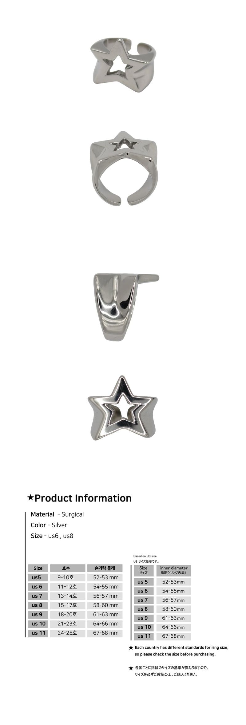 Star Block Ring