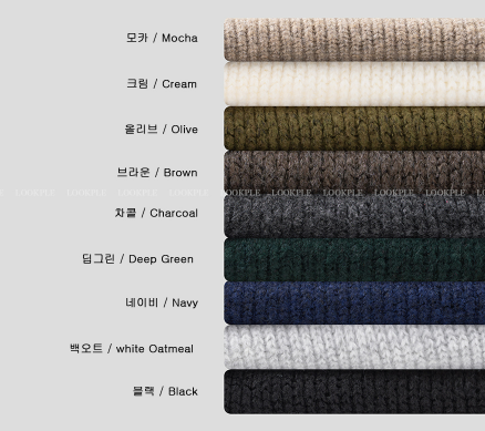  All Day Semi Over Hachikara Knit