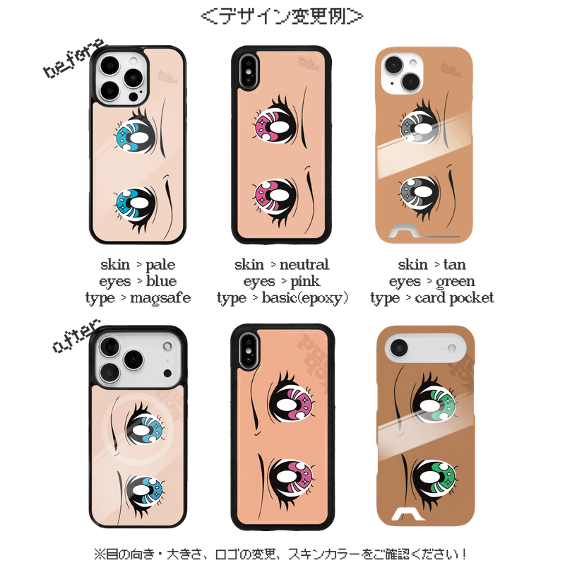 anime eye phone case(blue/epoxy)