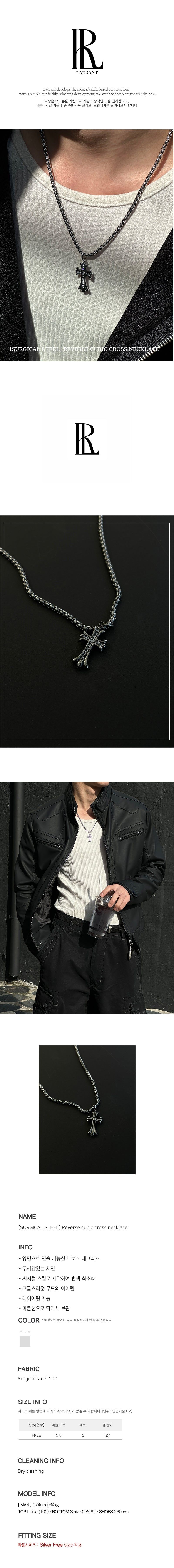 [SURGICAL STEEL] Reverse cubic cross necklace