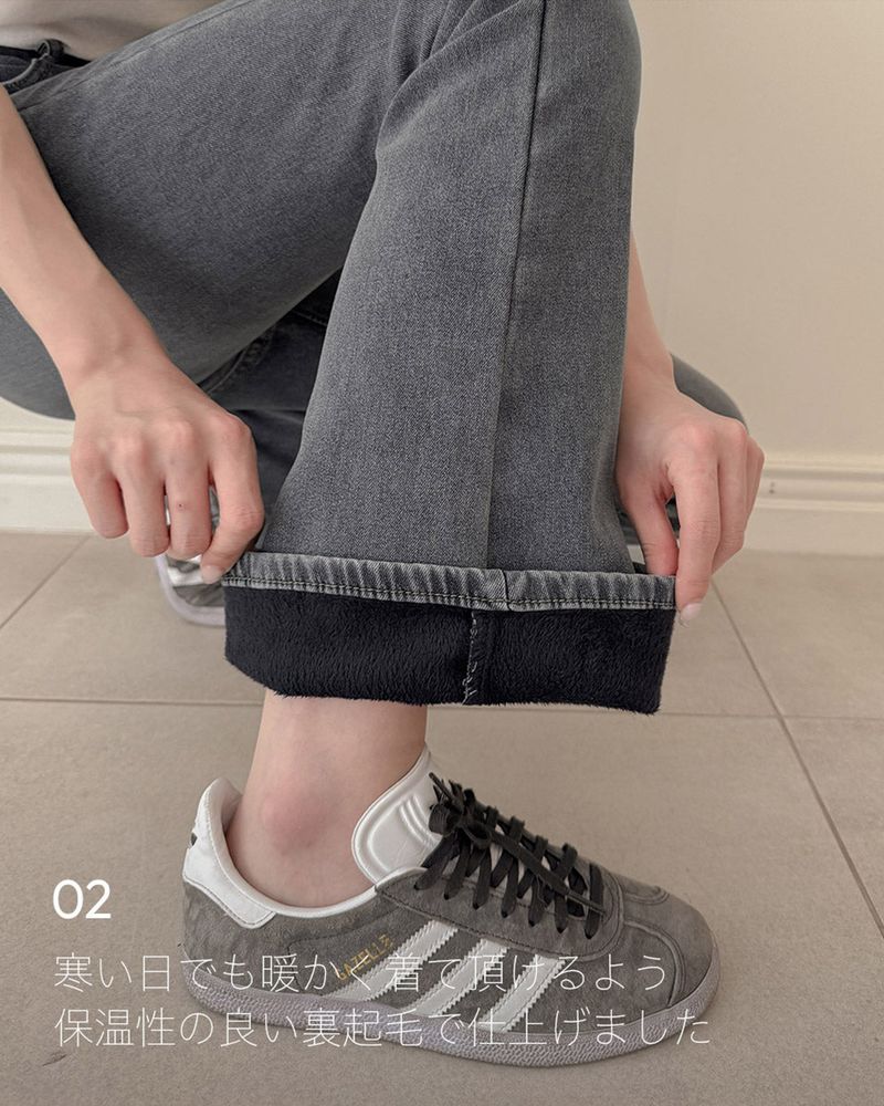 Fleece Bootcut Denim Pants