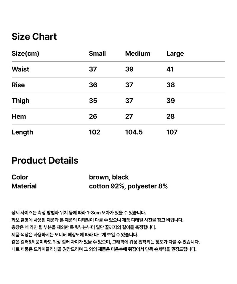 TWO-TUCK WIDE SWEAT PANTS_BLACK