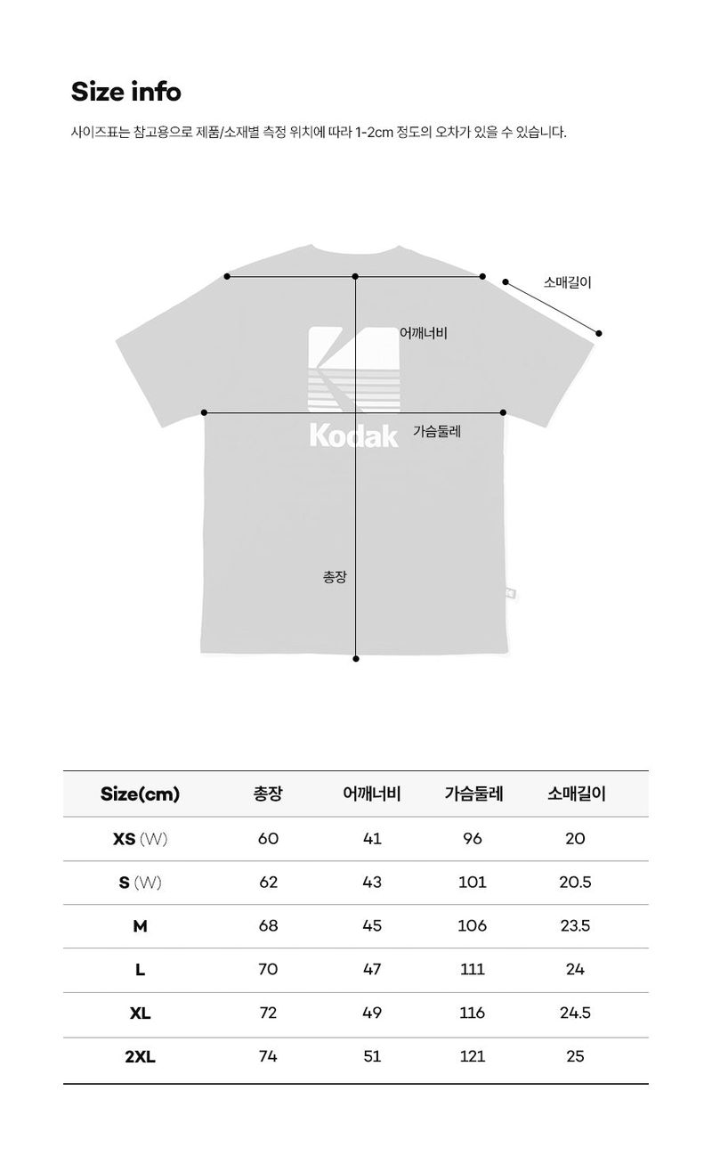 Rainbow Short-Sleeved T-Shirt【IVORY】