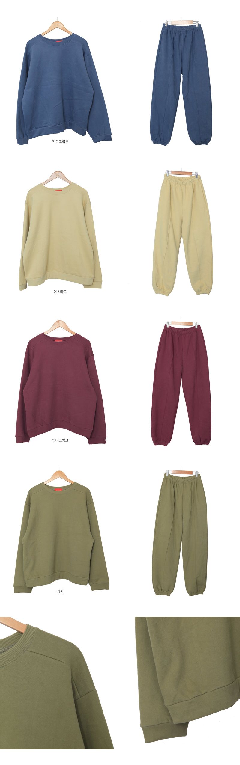 wool pitch jogger pants