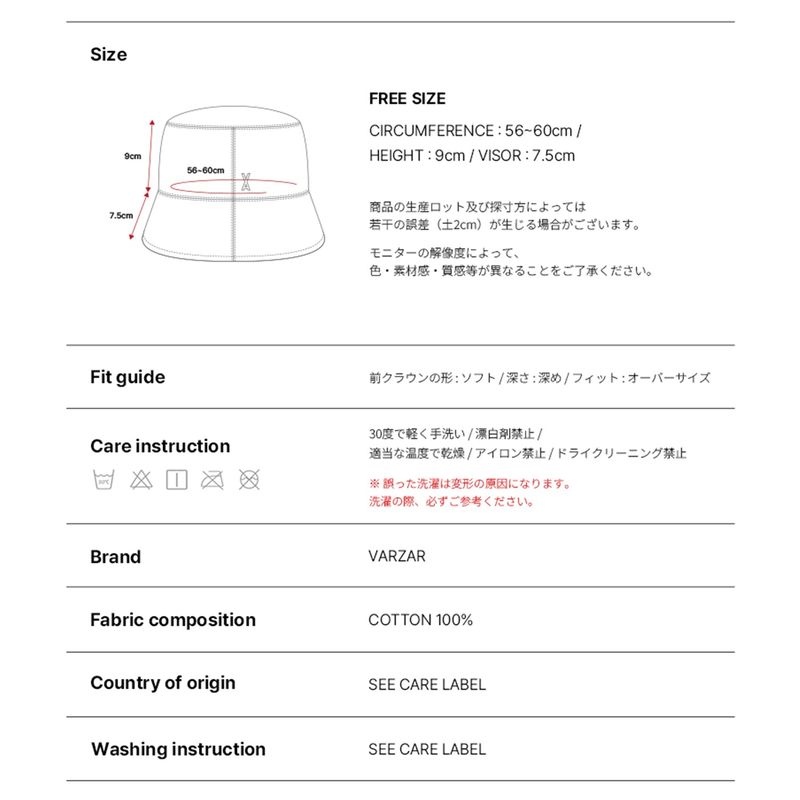 VA Stud Non Washing Denim Drop Bucket Hat / Light indigo