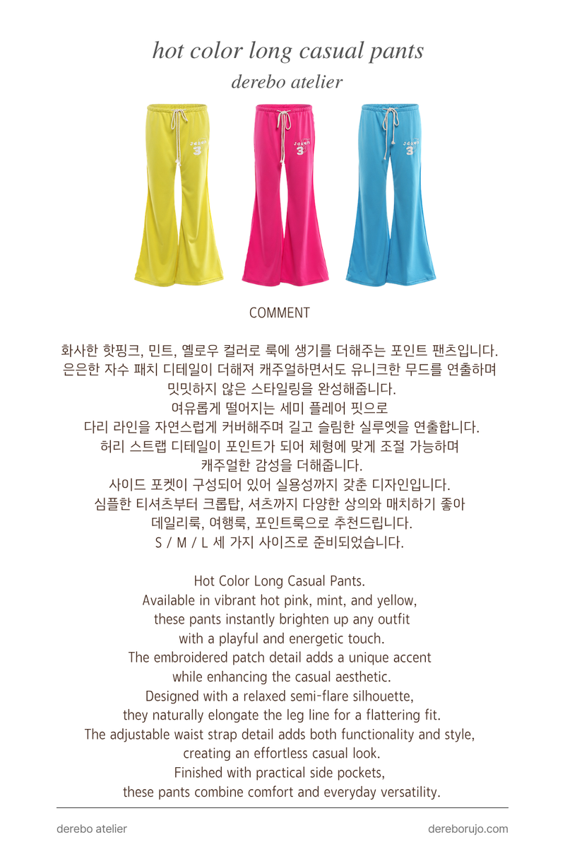 hot color long casual pants