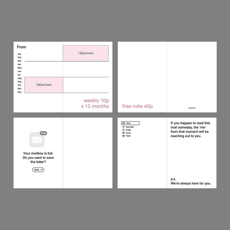 oab mail diary / hard cover
