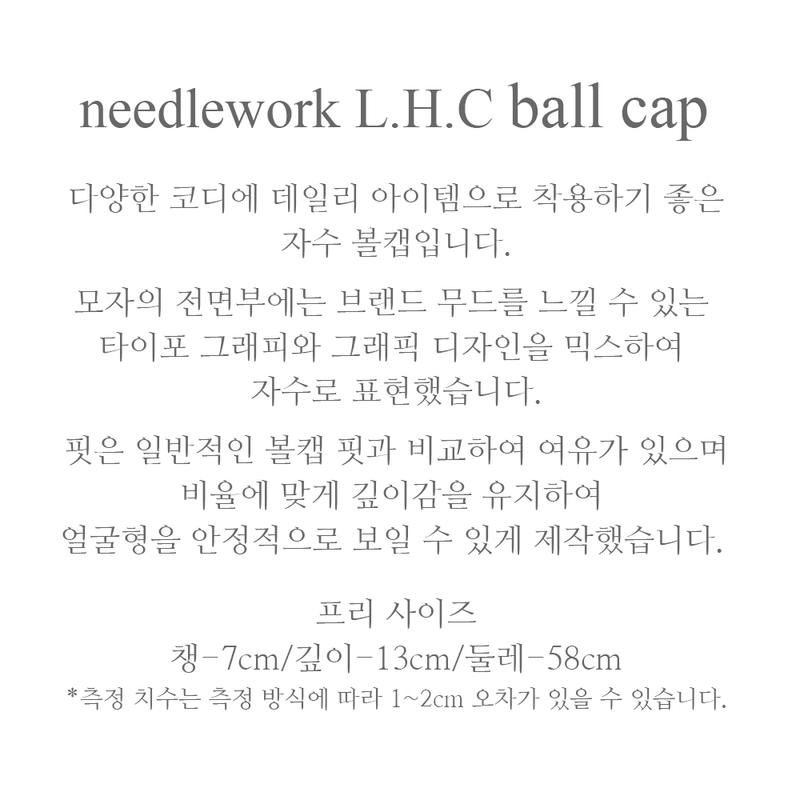 NEEDLEWORK L.H.C BALL CAP