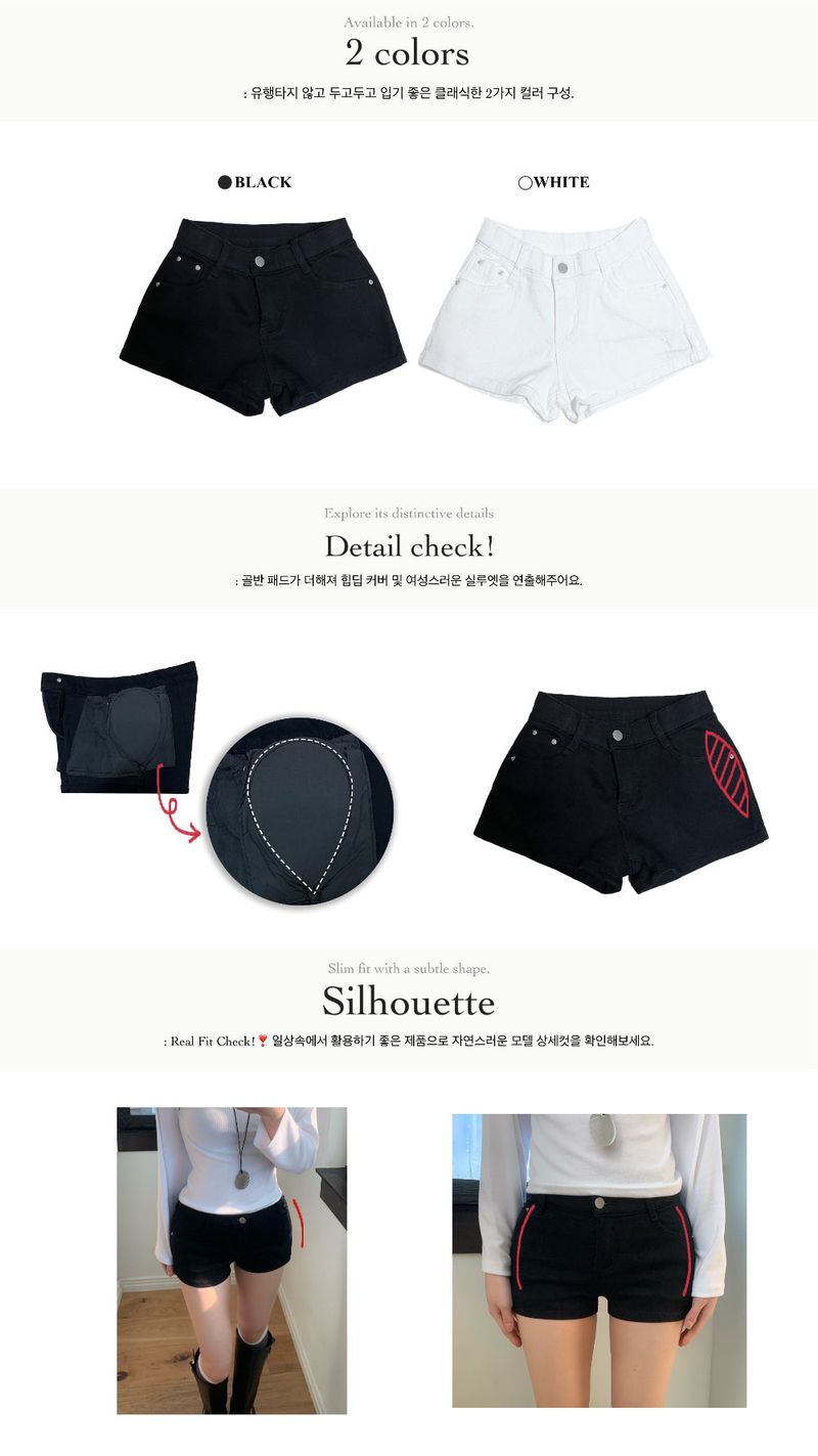 Ready Hip Pad Short Pants