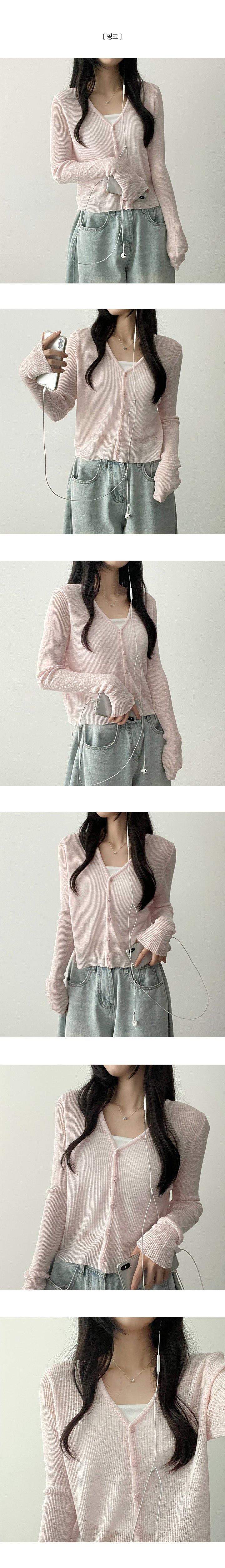 Yurring button knit cardigan