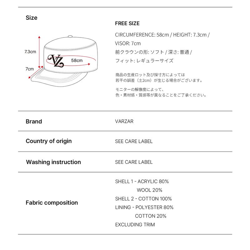 Leaf Chain VZ Monogram Pillbox Cap / Black