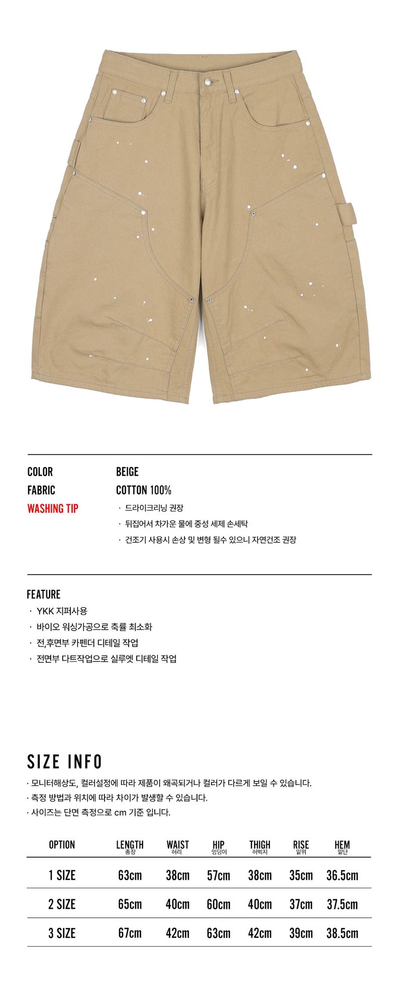 Double Knee Chino 8-Bermuda Pants - Beige