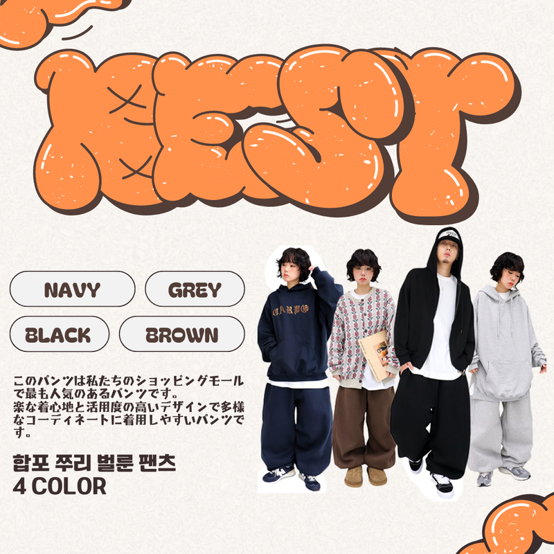 HundoP(ハンドピー)の「wide balloon pants(Pants)」