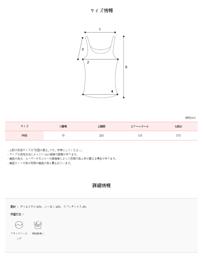 スリムノースリーブ+カップ付き (3color)