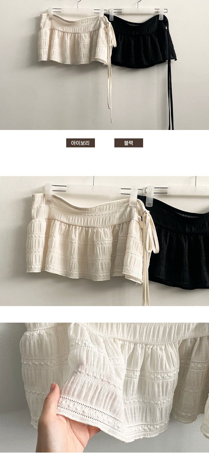 Needen Layered Frill Wrap Skirt