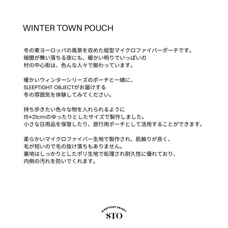 winter town pouch