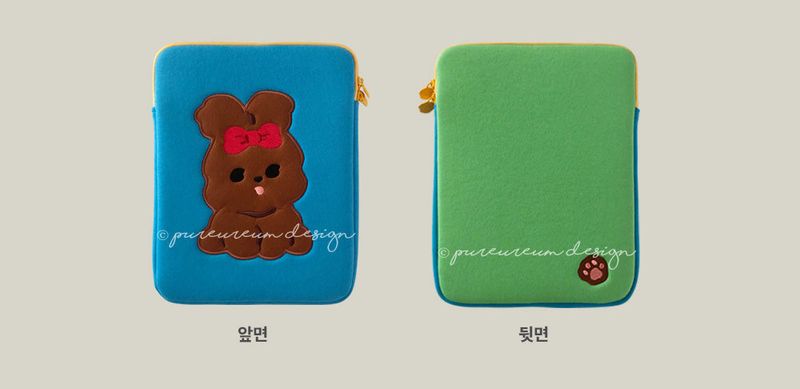 Pupu Pad Pouch(S)