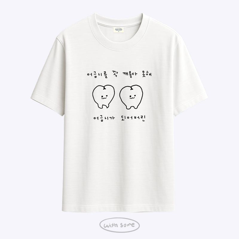 The bunny molar  T-shirt