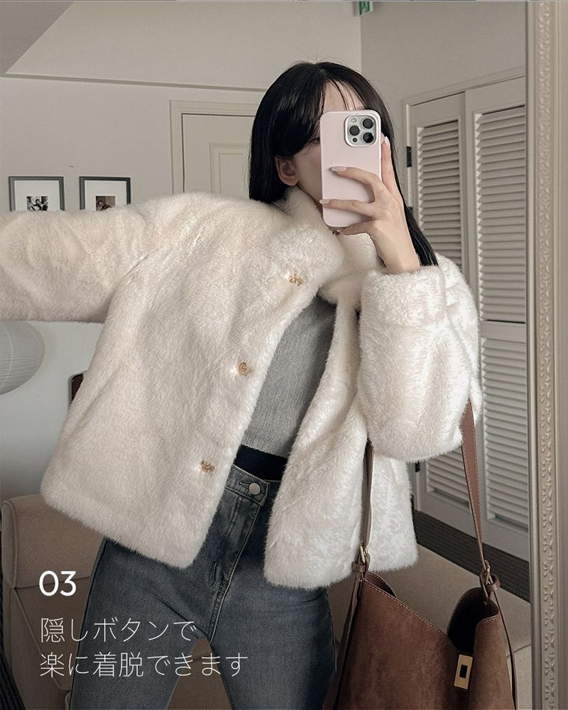 High neck fur jacket