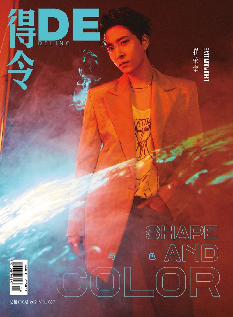 [GOT7 Youngjae] Silver snake layered chain