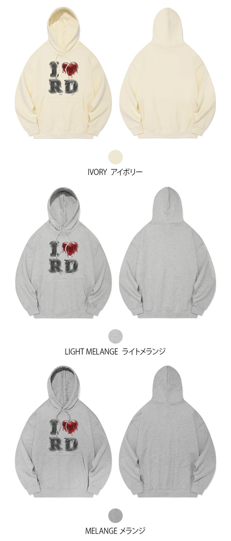 MELTINGDOWN LOVE HOODIE
