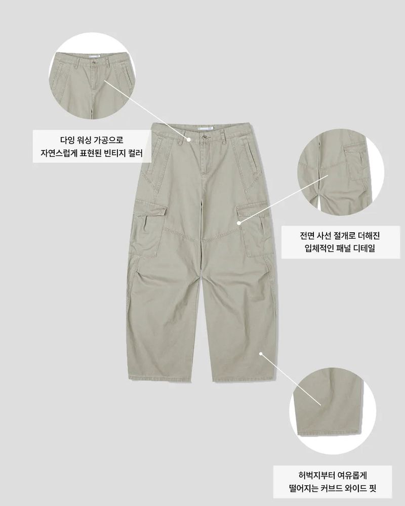 Cerne Dying Washed Curved Cargo Pants