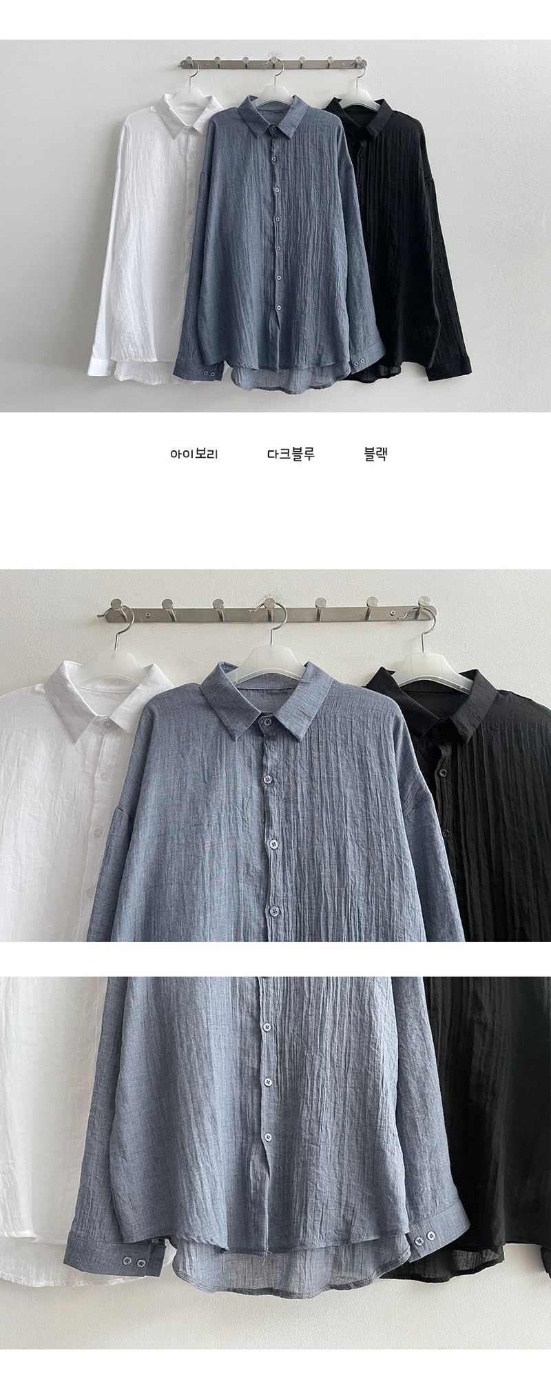 S Linen Gauze Summer Shirt