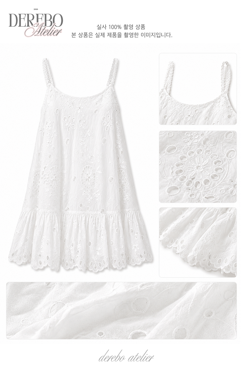 Punching Daisy White Sleeveless Dress 