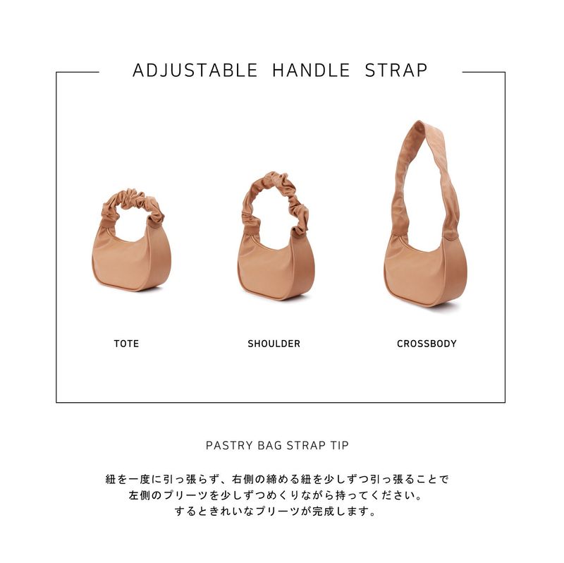 VIVICHO PASTRY BAG BEIGE