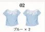 [1+1 Special] Blouse & Top SET