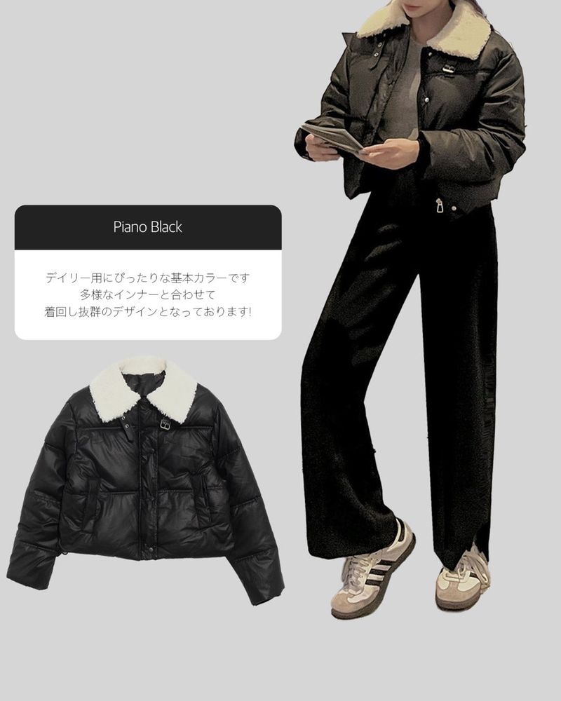 【MADE】Wool collar padding